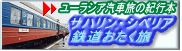 �T�n�����E�V�x���A �S����������