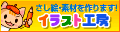 �C���X�g�H�[