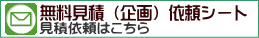 �k�����X�N�����ۗ�� �������ρi���j�˗��V�[�g