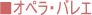 �{���V���C���� �I�y���E�o���G