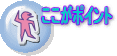 �T�n�������s�i�������s�j�������|�C���g